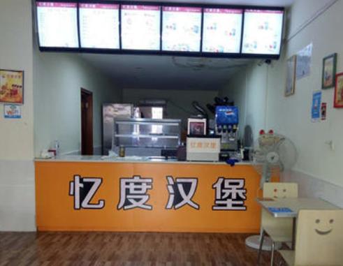 忆度汉堡 重新定义正餐服务的美味哲学